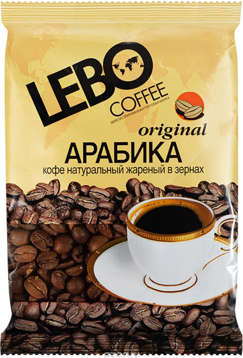 Кофе ТМ LEBO Original Арабика среднеобжареный в зернах 100г