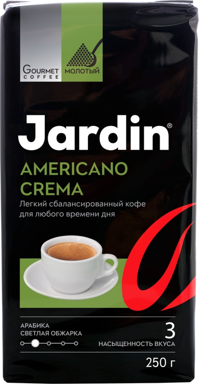 Кофе ТМ Jardin Американо Крема молотый жареный 250г