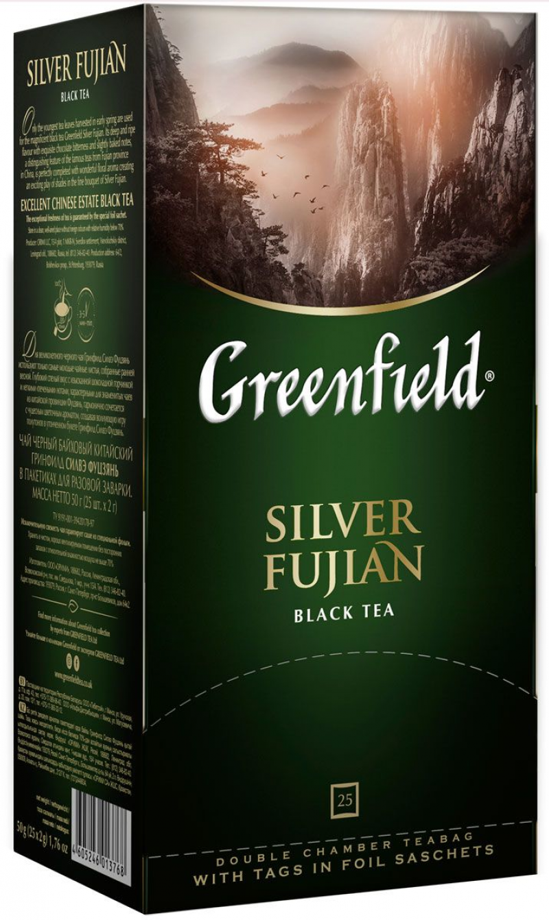 Чай ТМ Greenfield Silver Fujian черный 25 пакетов