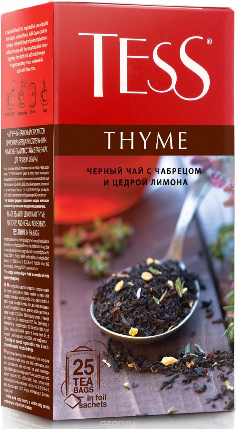 Чай ТМ TESS Thyme 25 пакетов