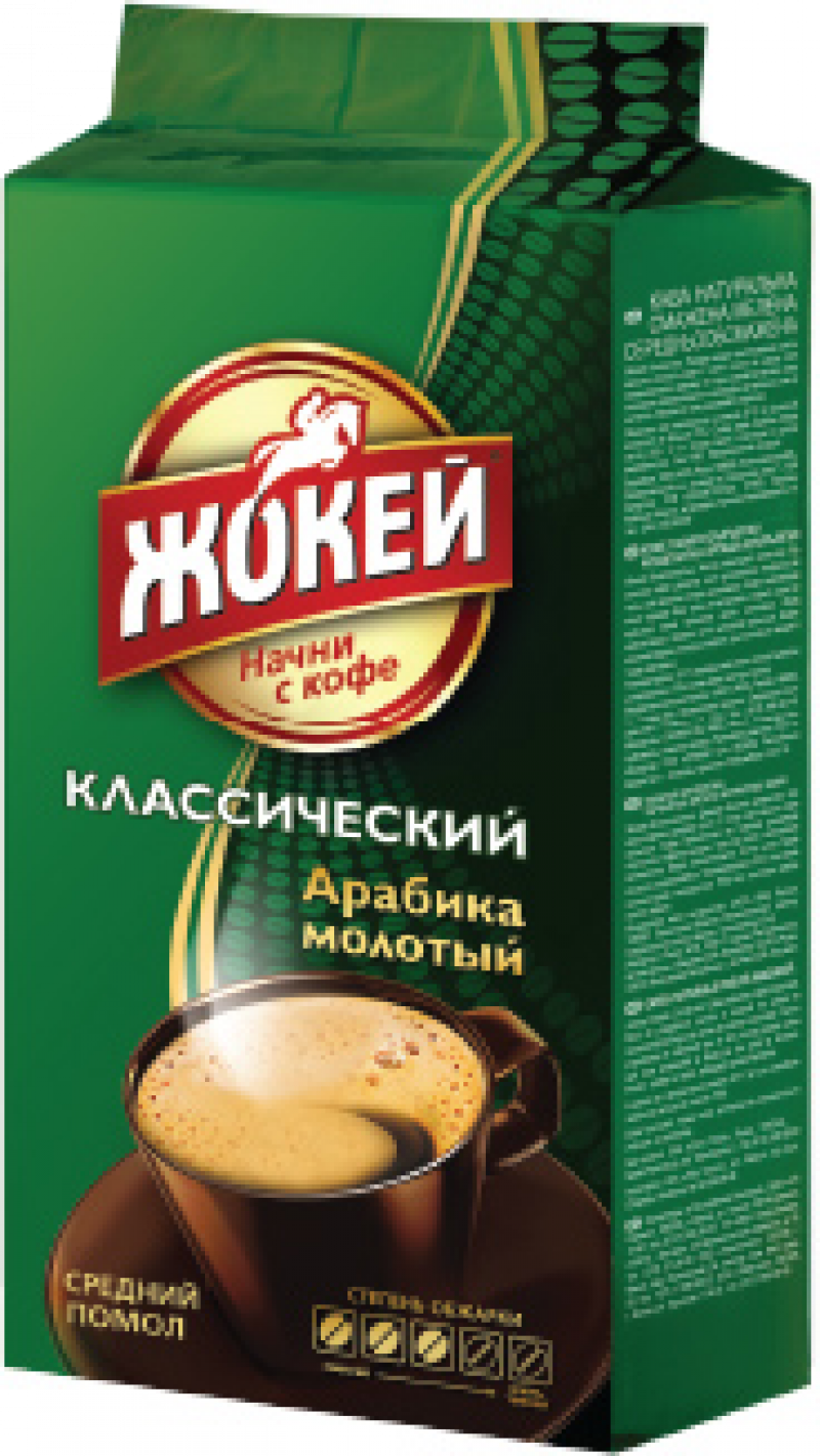 Кофе Молотый Пеликан Купить