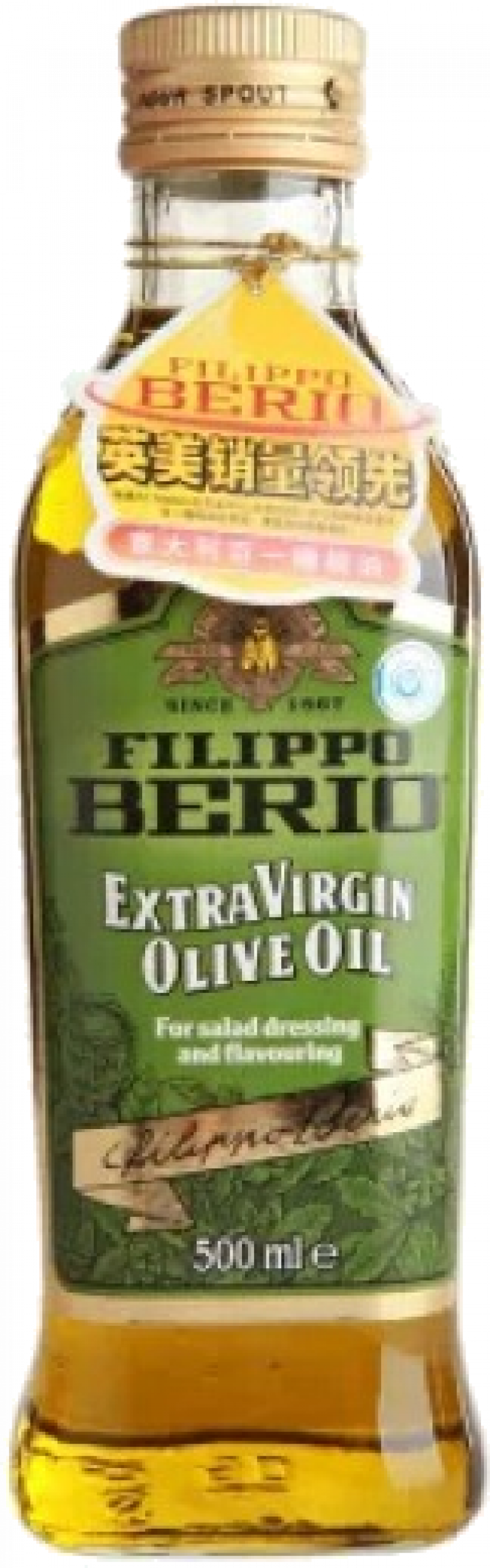 Масло оливковое ТМ Filippo Berio нераф. 0,5л