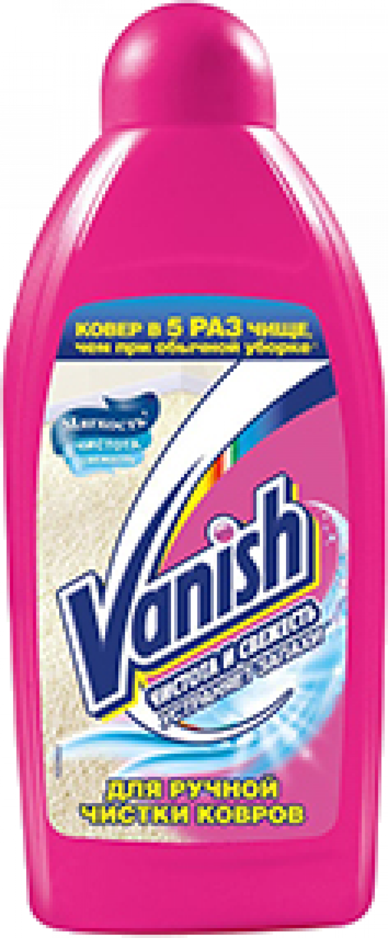 Шампунь ТМ Vanish для ручной чистки ковров 450мл