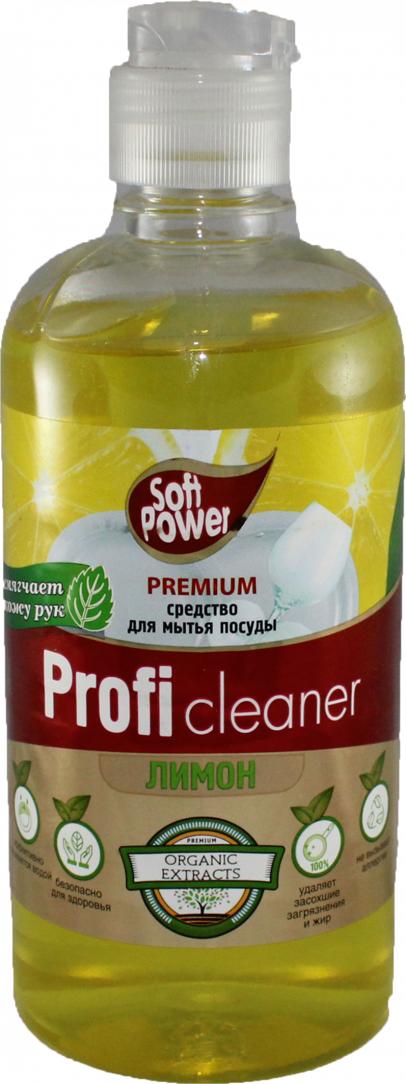 Средства для мытья посуды ТМ Soft power profi 500мл. лимон