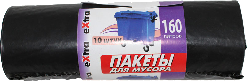 Пакеты для мусора ТМ Extra 160л/10шт.ПНД 32мкм черн.90х110см