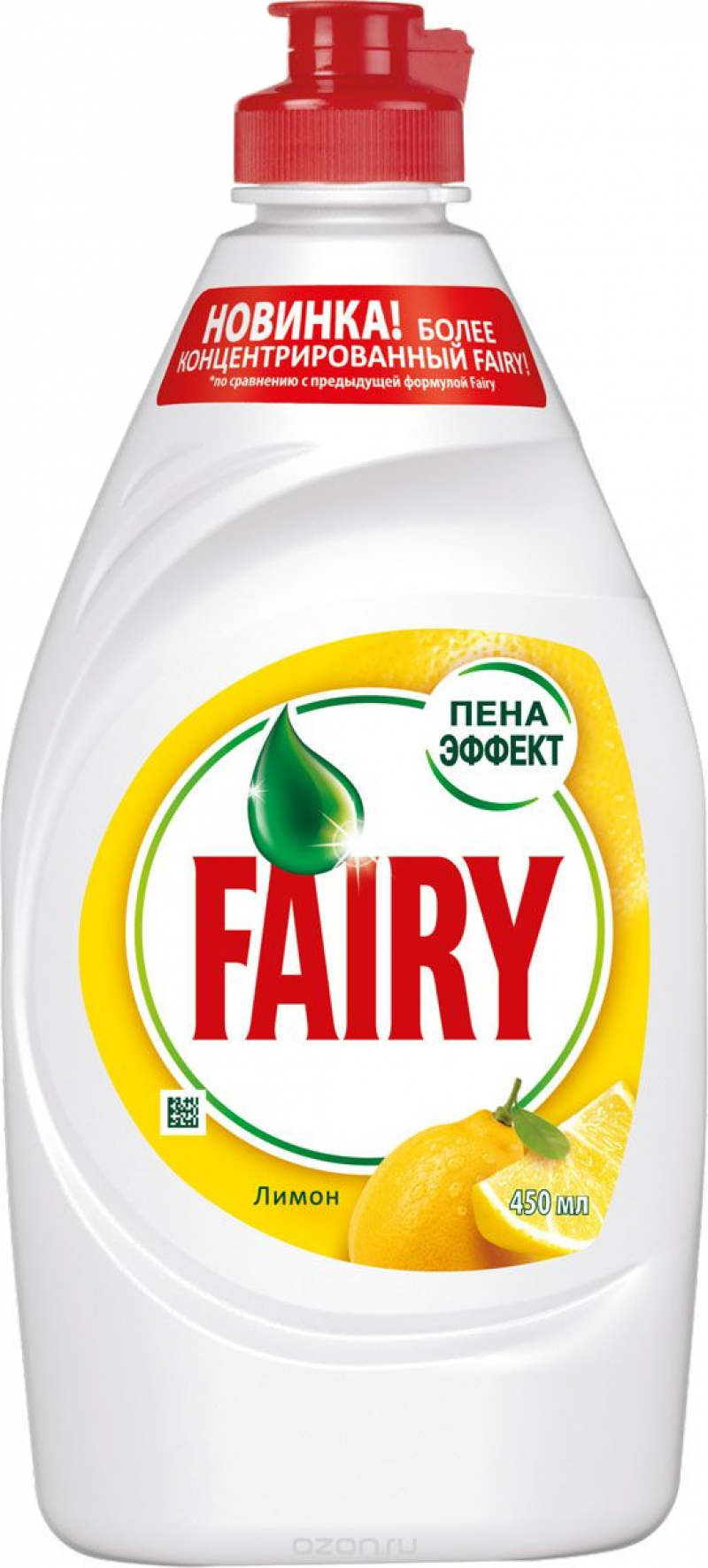 Средства для мытья посуды ТМ Fairy 450мл Лимон