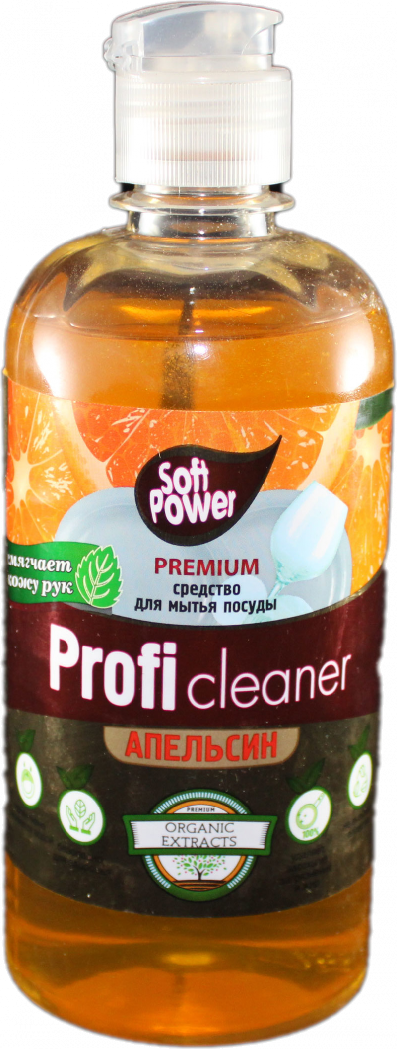 Средства для мытья посуды ТМ Soft power profi 500мл.апельсин