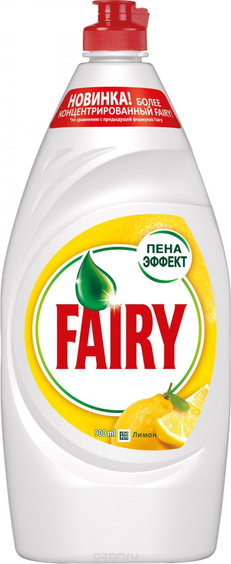 Средства ТМ Fairy для мытья посуды Сочный лимон 0,9л