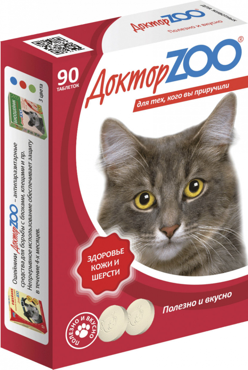 Лакомство ТМ Доктор ZOO для кошек Здоровье кожи и шерсти 90 таб.