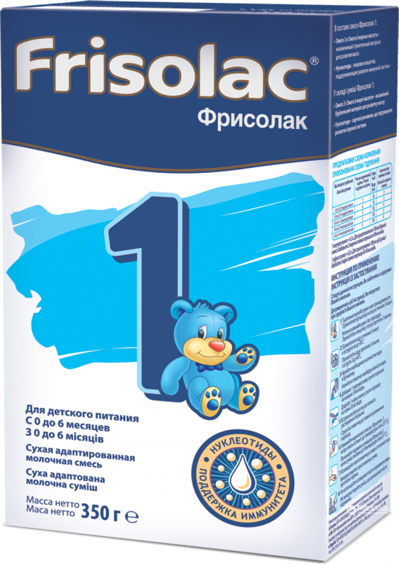 Сухая молочная смесь ТМ Friso Frisolac 1 350г