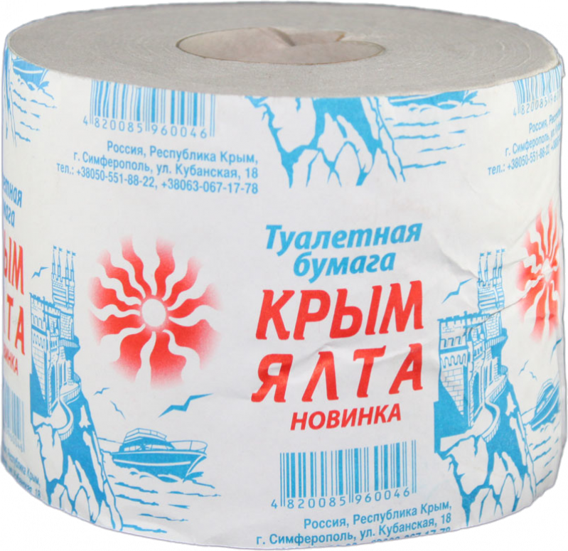 Бумага туалетная ТМ Крым Ялта
