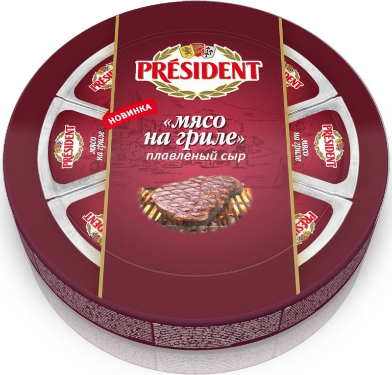Сыр плавленный ТМ President мясо гриль 140г