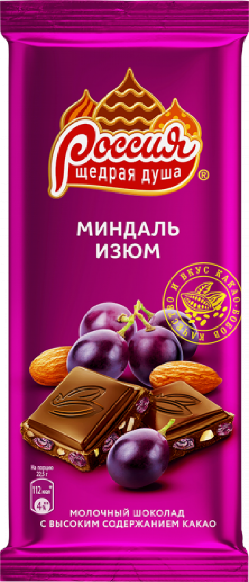 Шоколад ТМ Россия Молочный миндаль/изюм 90г