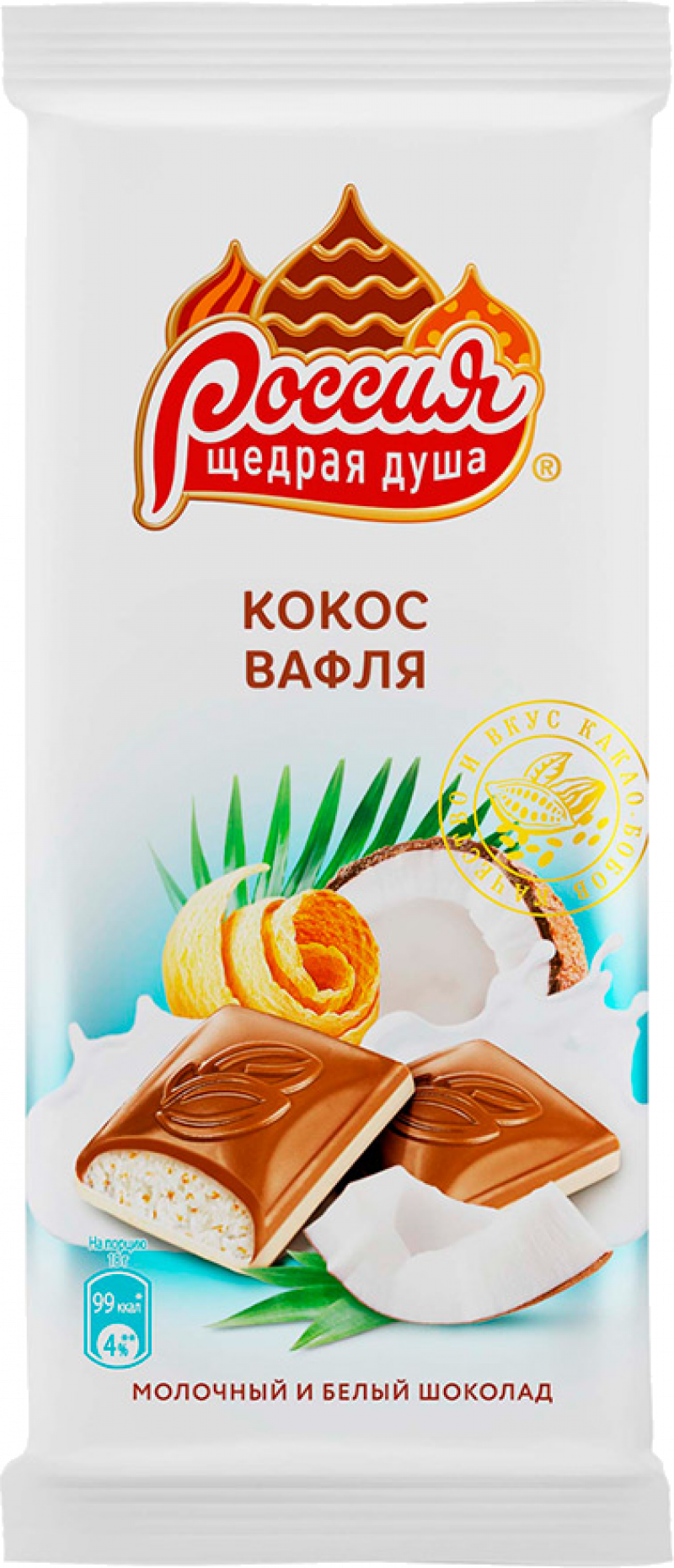 Шоколад ТМ Россия Молочный белый кокос 90г