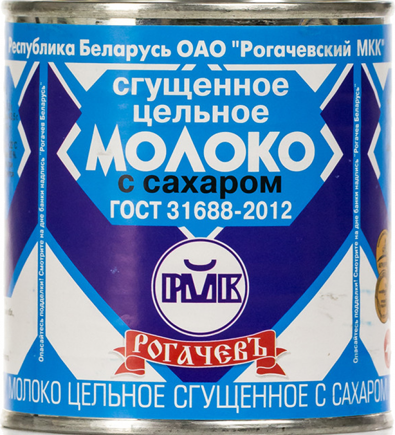 Молоко сгущеное ТМ Рогачев 380мл