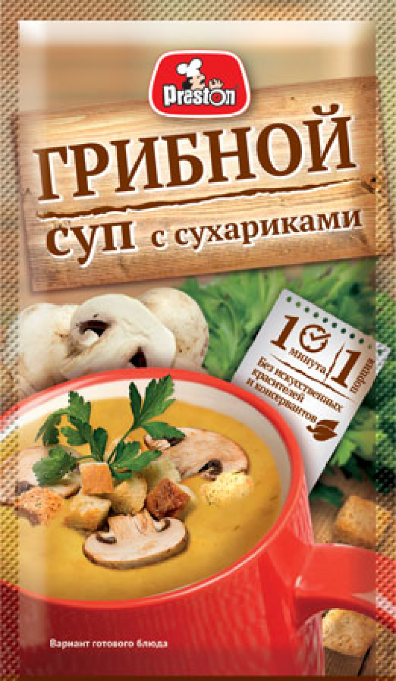 Суп-пюре ТМ PR.PRESTON грибной с сухариками 16г