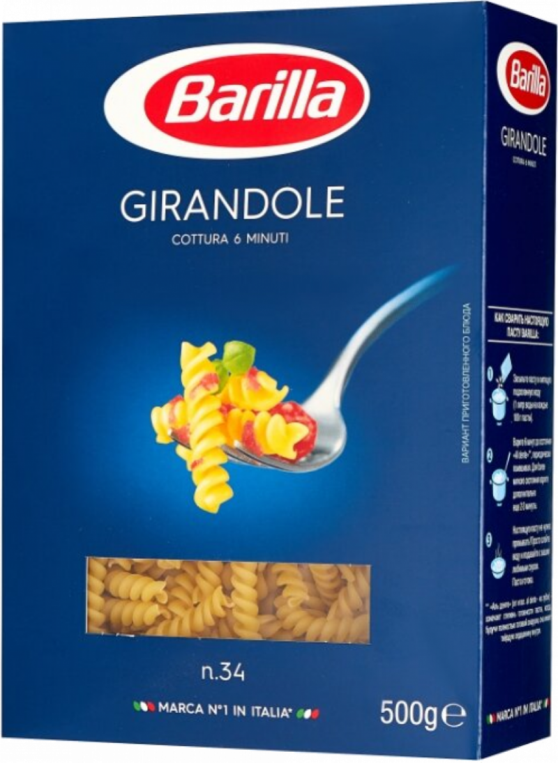 Макаронные изделия ТМ Barilla Girandole 0.5кг