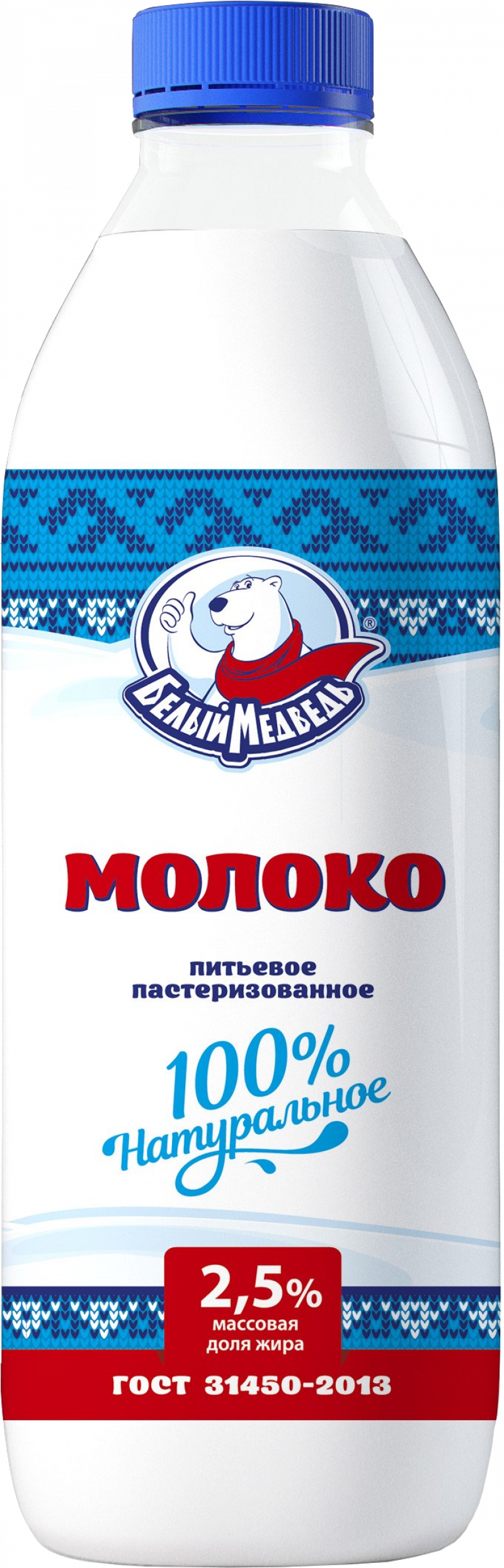 Молоко ТМ Белый Медведь 2,5% 900г