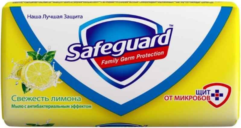 Мыло ТМ Safeguard Антибактериальное Свежесть лимона 90г