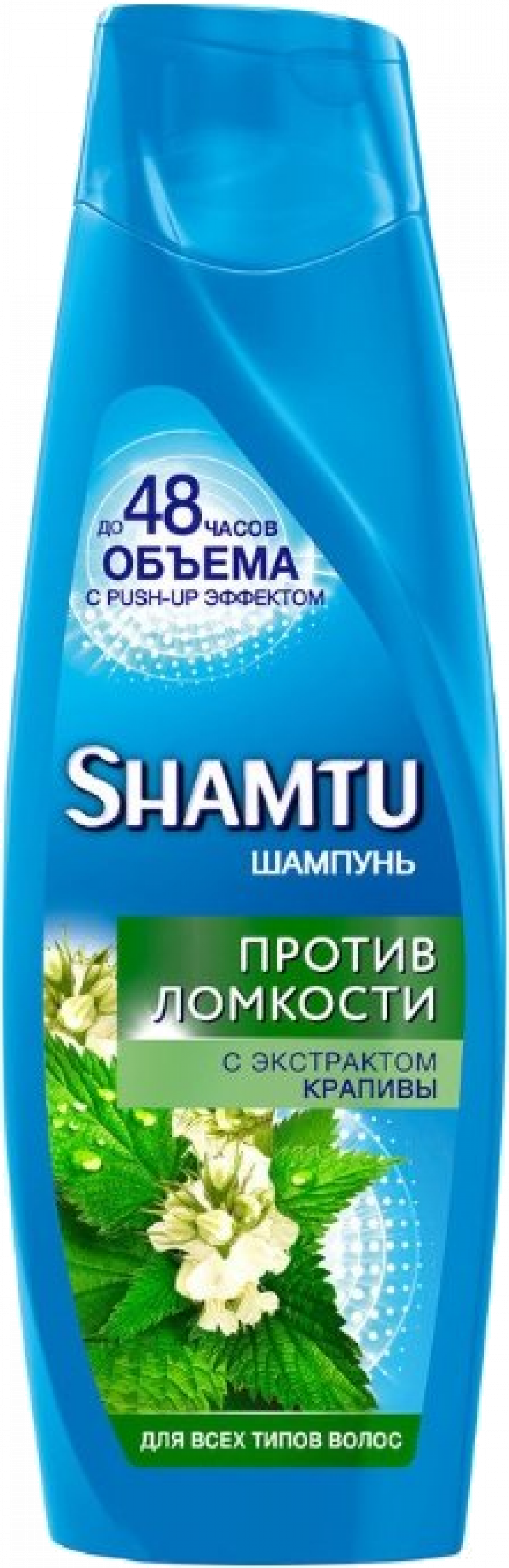 Шампунь ТМ Shamtu до 48 часов объема с Push-up эффектом Против ломкости волос с экстрактом крапивы для всех типов волос 360мл