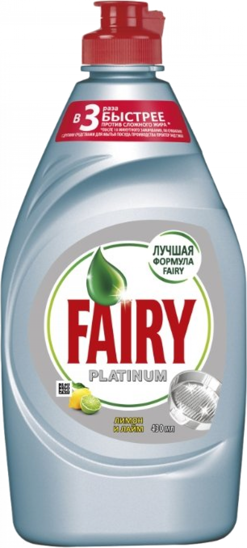 Средство для мытья посуды ТМ Fairy Platinum Лимон и лайм 430мл