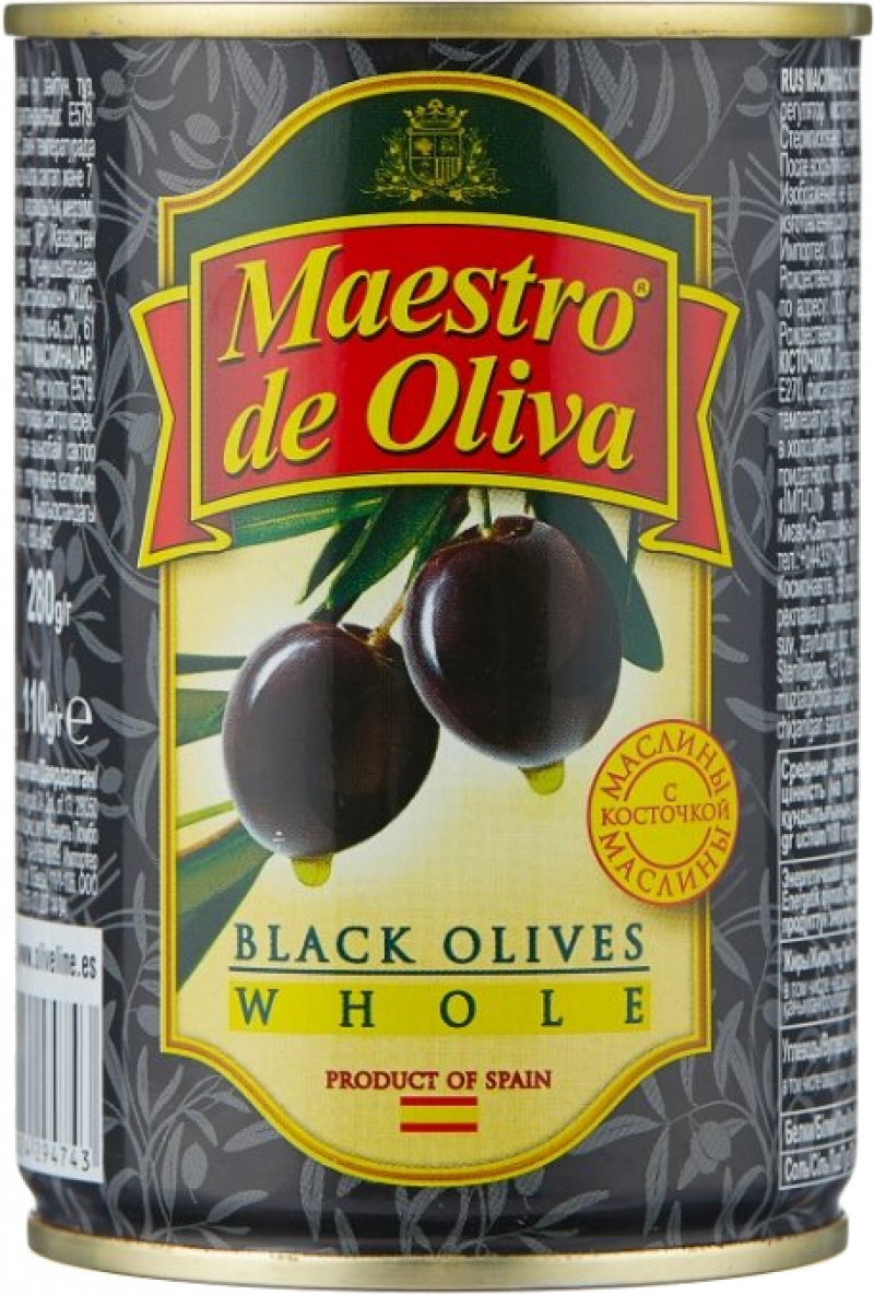 Маслины ТМ Maestro de Oliva с косточкой 280г
