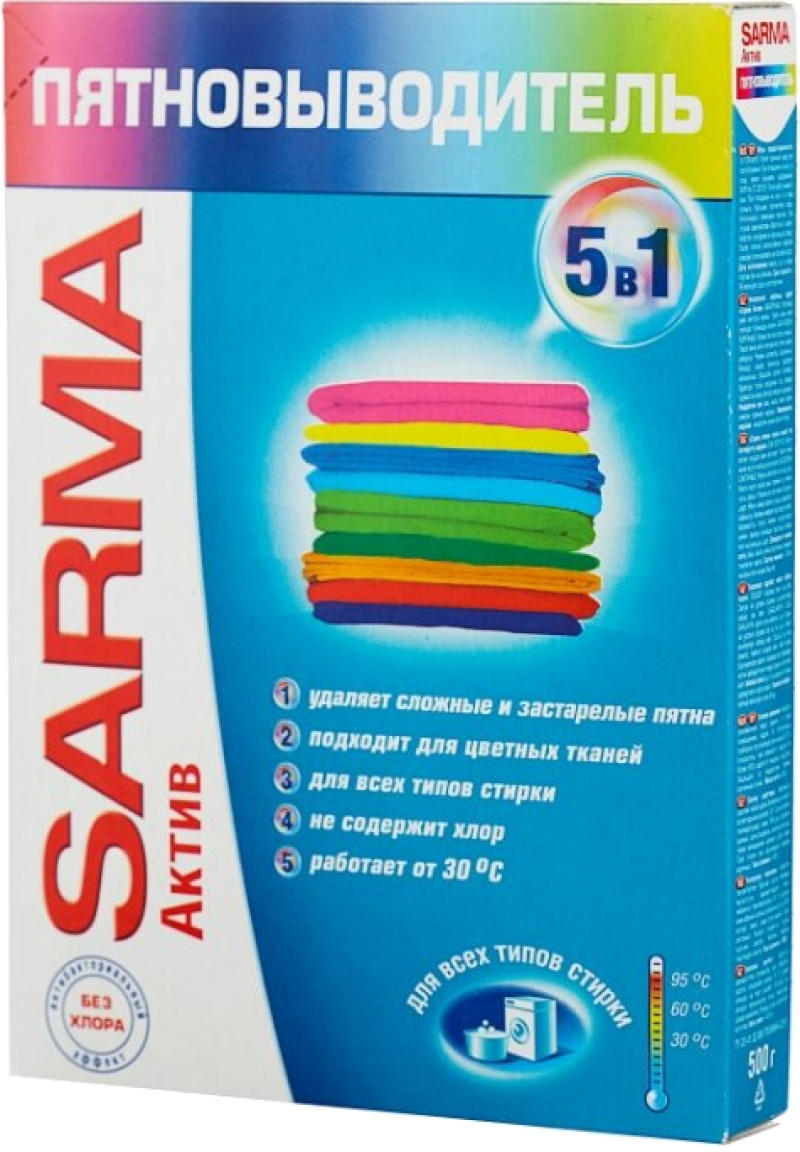 Пятновыводитель ТМ SARMA Актив 500г