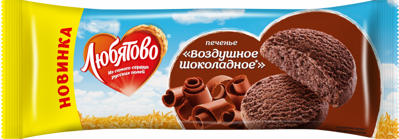 Печенье ТМ Любятово Воздушное шоколадное 200г