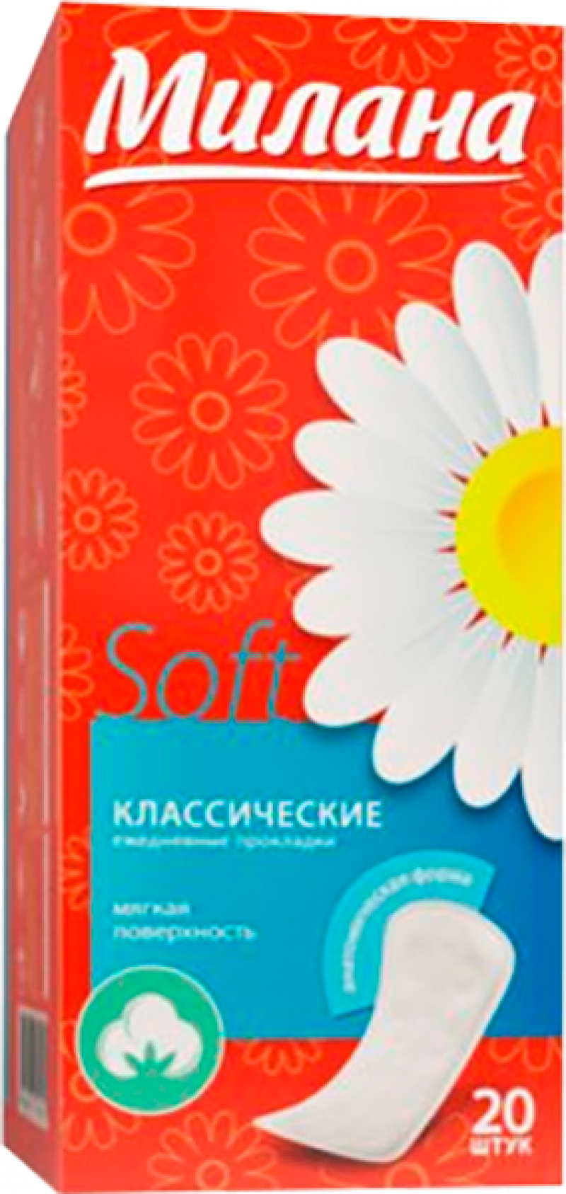 Ежедневные прокладки ТМ Милана классические soft 20шт