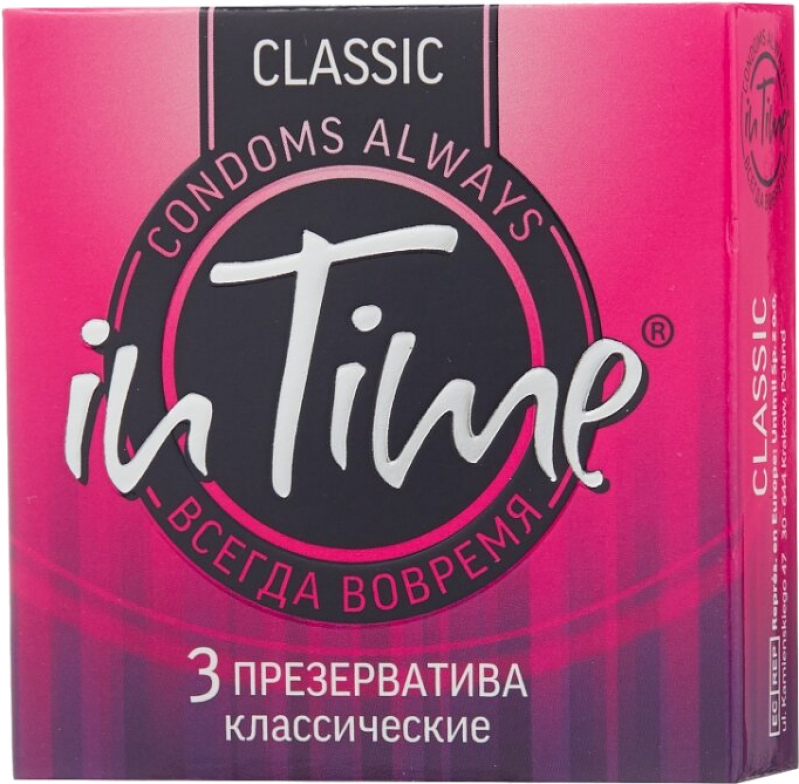 Презервативы ТМ InTime Classic 3 штуки