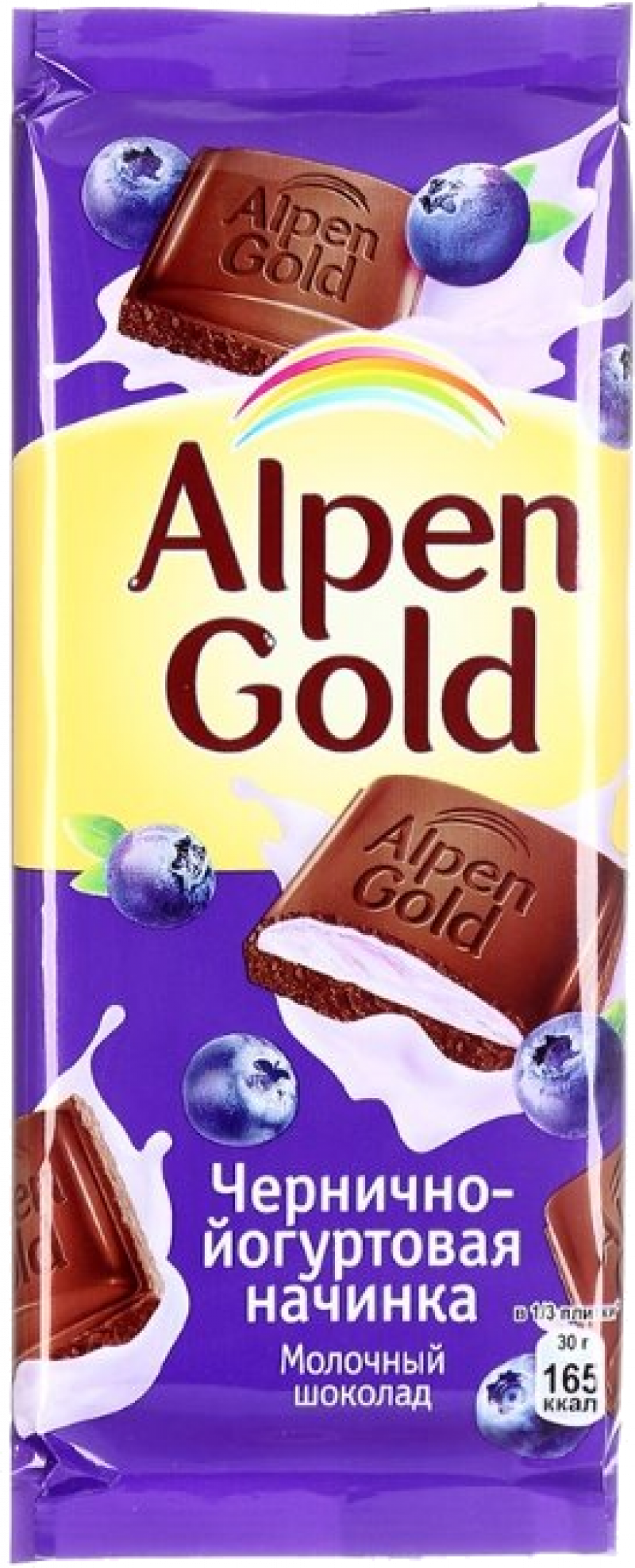 Шоколад ТМ Alpen Gold молочный с чернично-йогуртовой начинкой 90г