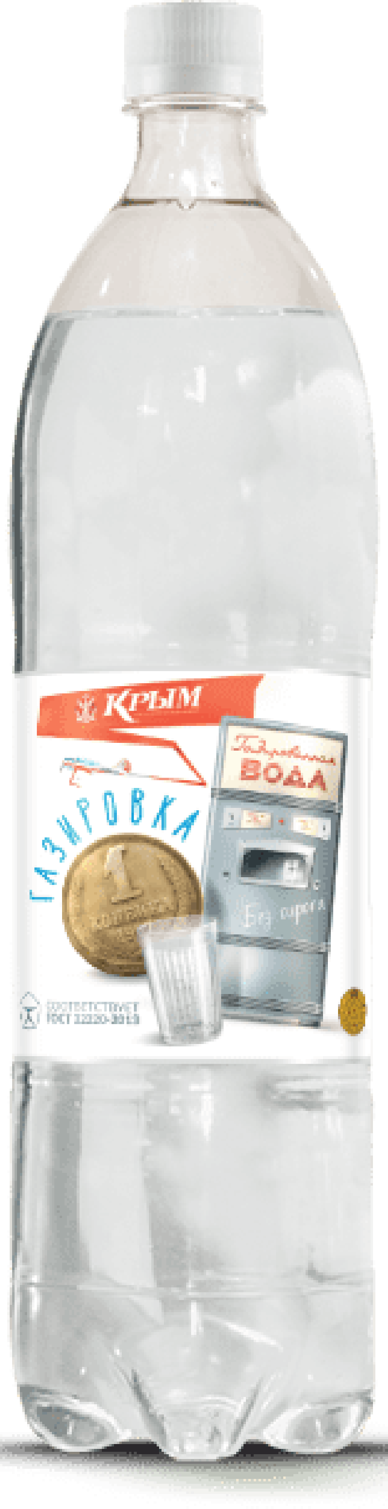 Газировка ТМ Крым 1 копейка питьевая газированная 1.5л