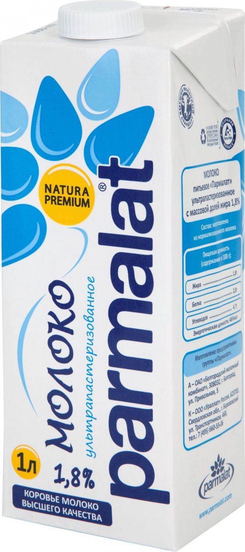 Молоко ТМ Parmalat Edge 1,8% 1л