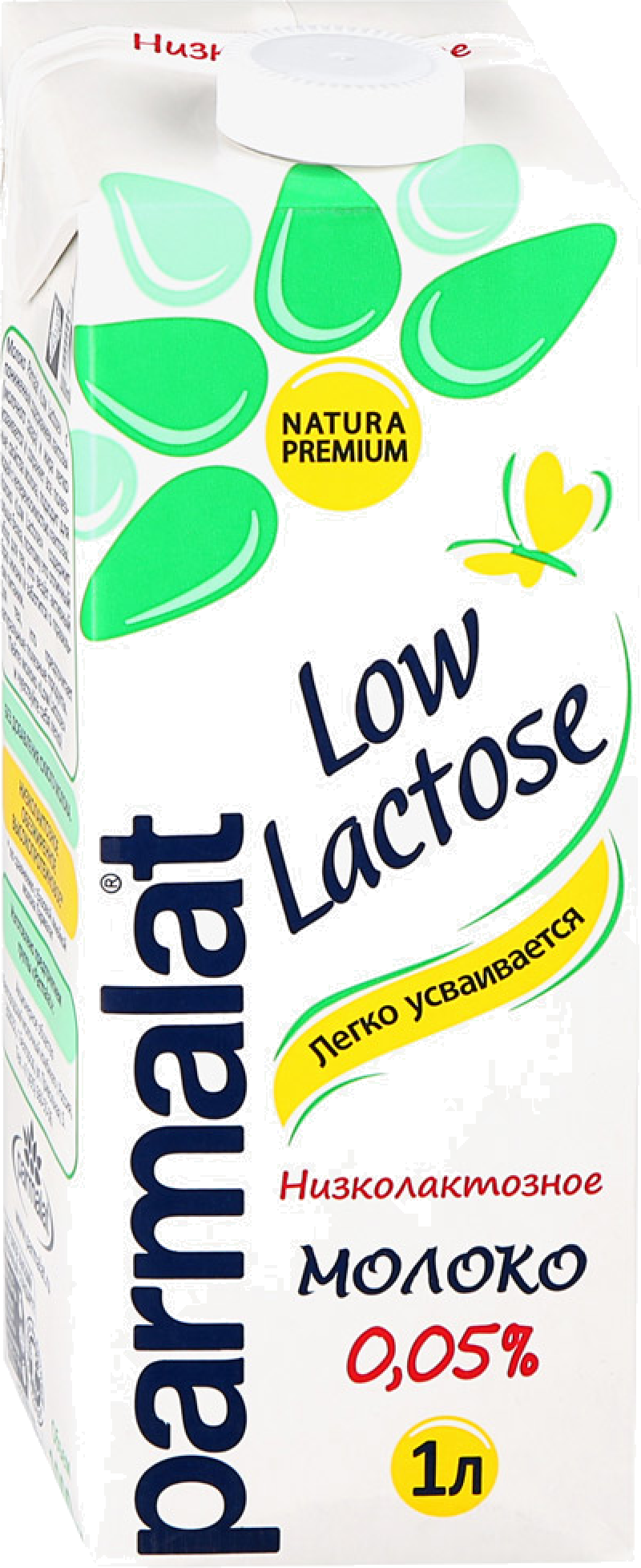 Молоко ТМ Parmalat Low Lactose низколактозное 0,05% 1л