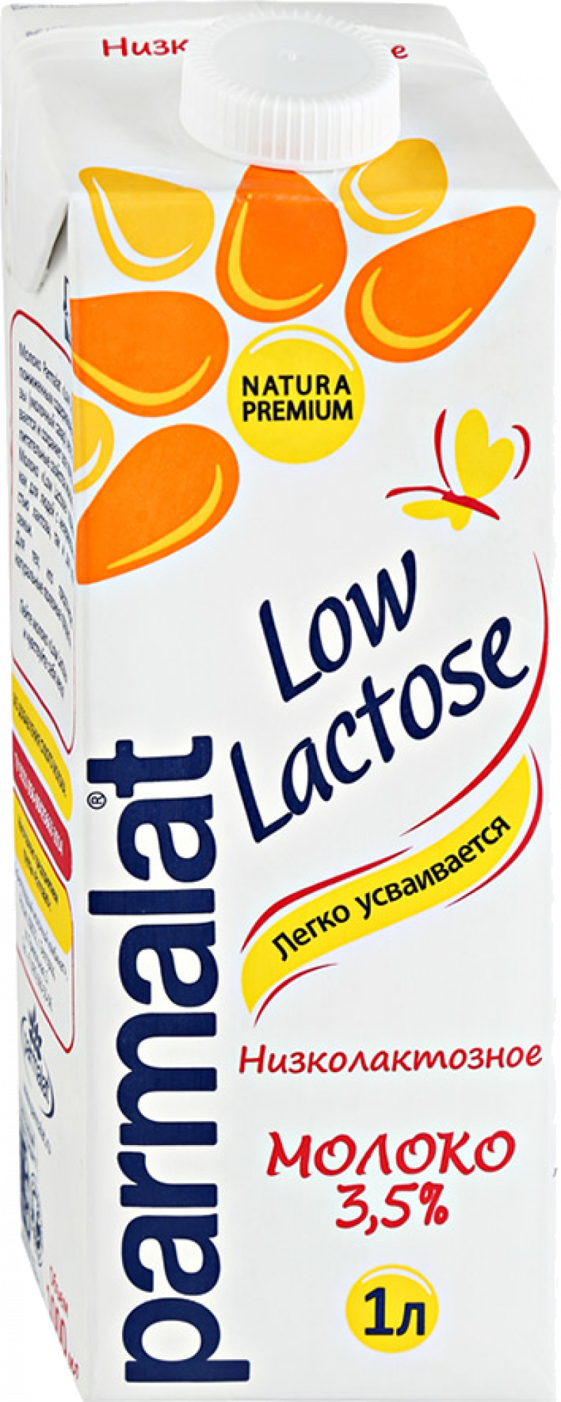 Молоко ТМ Parmalat Low Lactose низколактозное 3,5% 1л