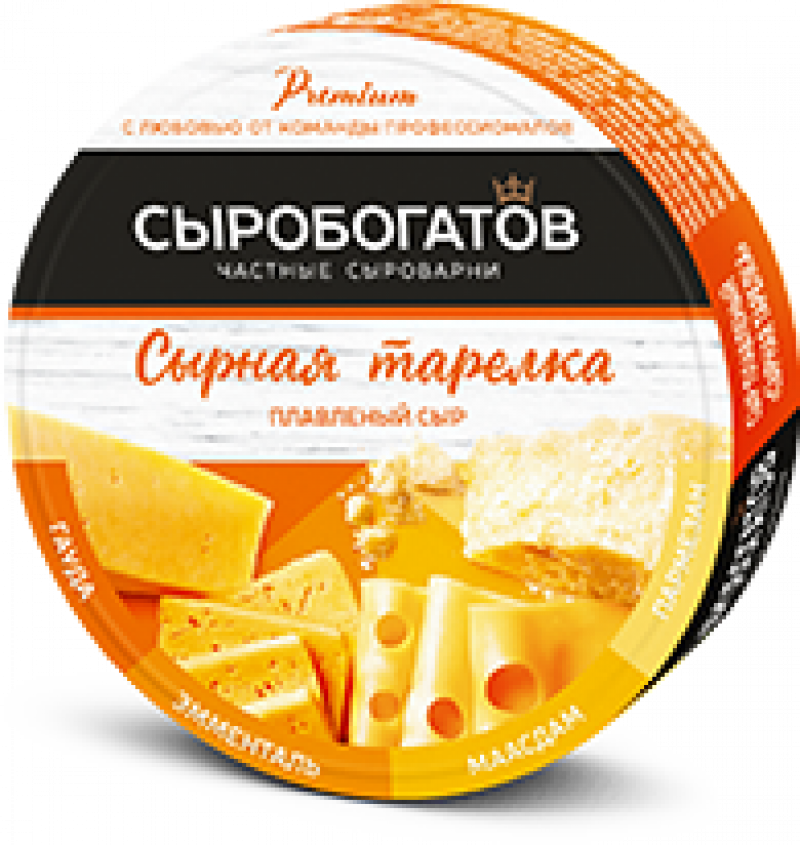 Сыр плавленый ТМ Сыробогатов Ассорти Сырная тарелка 45% 130г