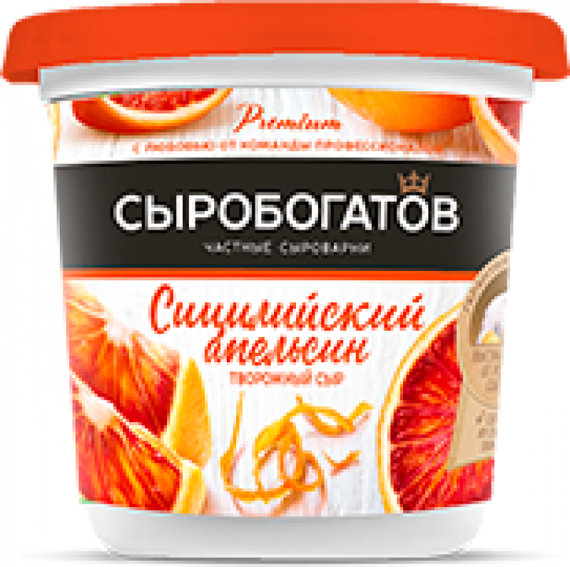 Сыр творожный ТМ Сыробогатов сицилийский апельсин 55% 140г