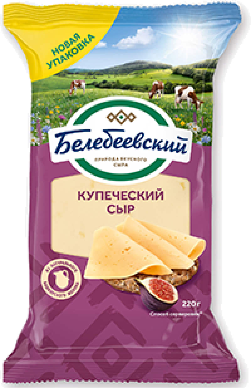 Сыр твердый ТМ Белебеевский Купеческий 55% 220г