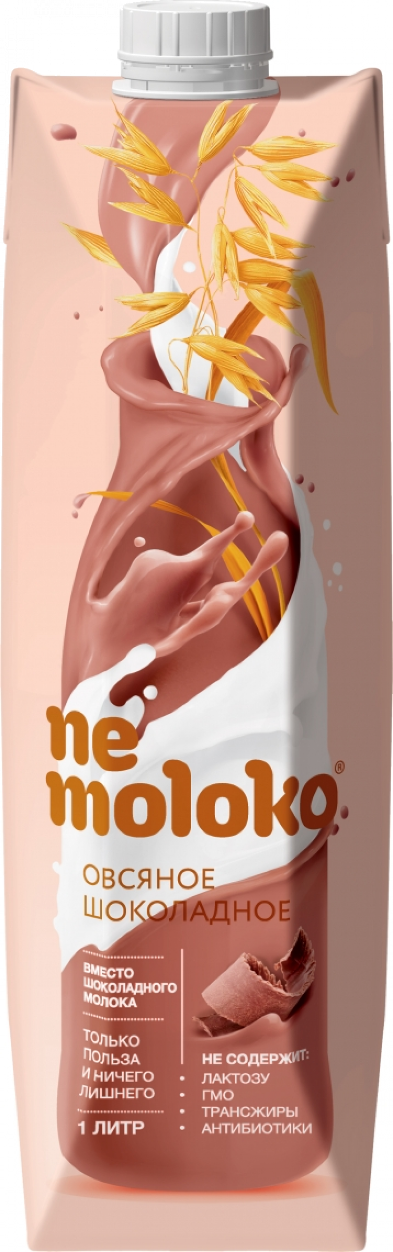 Молоко ТМ Nemoloko Овсяное Шоколадное 1л