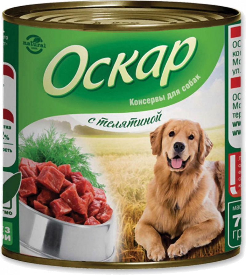 Консервы для собак ТМ Оскар с телятиной 750г