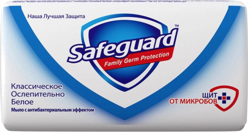 Мыло ТМ Safeguard Классическое 90г
