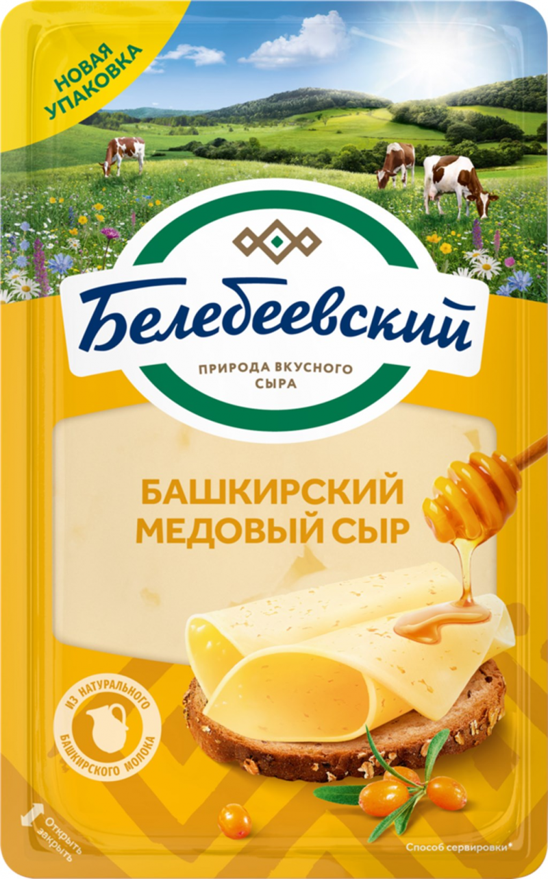 Сыр твердый ТМ Белебеевский Башкирский Медовый 50% 140г