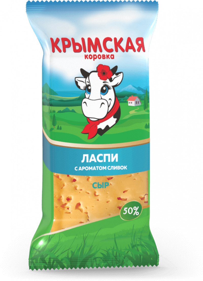 Сыр твердый ТМ Крымская Коровка Ласпи с ароматом сливок 45% 200г
