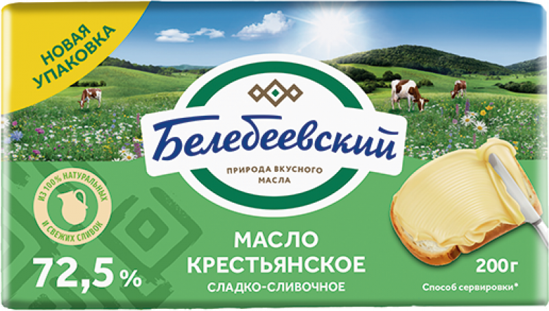Масло сливочное ТМ Белебеевский Крестьянское 72,5% 200г
