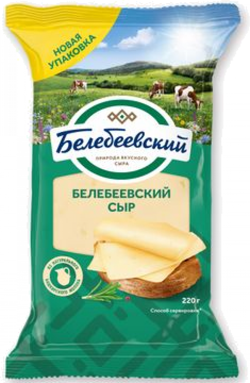Сыр твердый ТМ Белебеевский Белебеевский 45% 190г