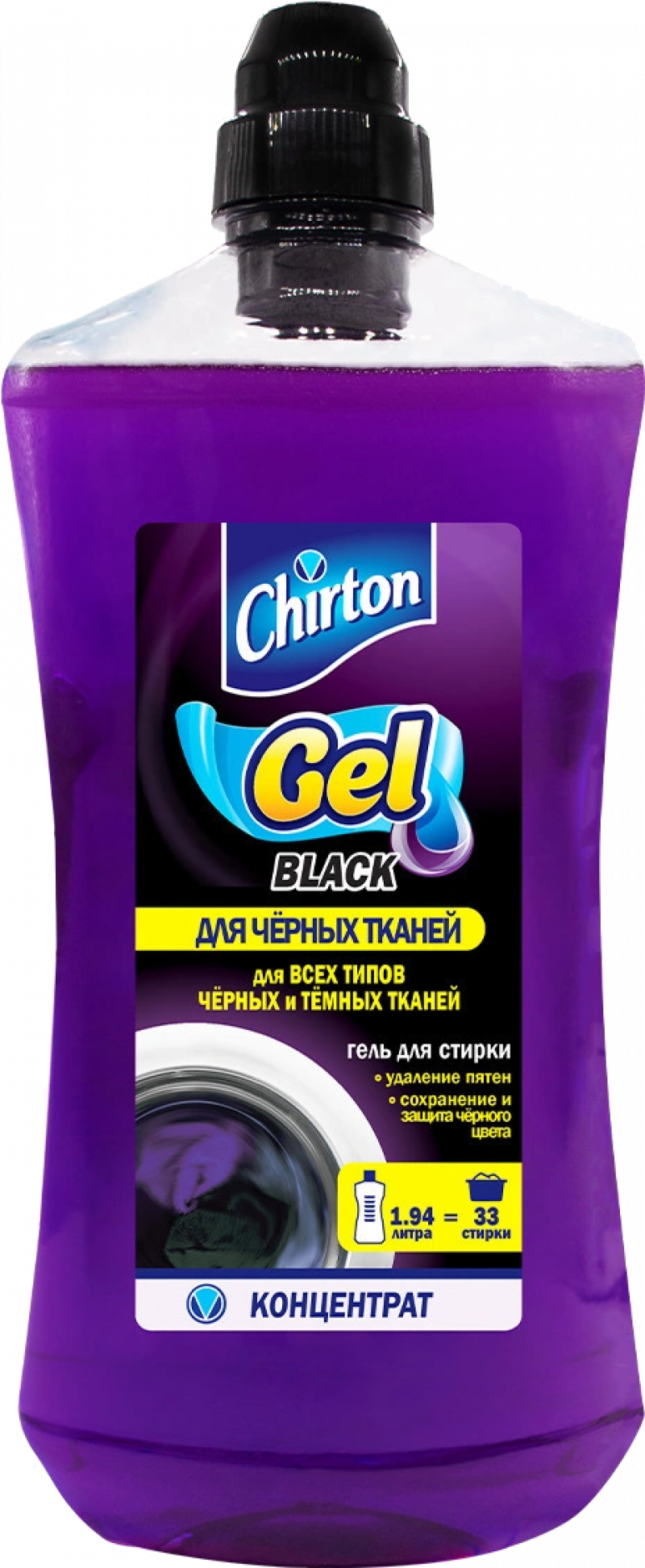 Гель-концентрат ТМ Chirton Для черных тканей 1.94л