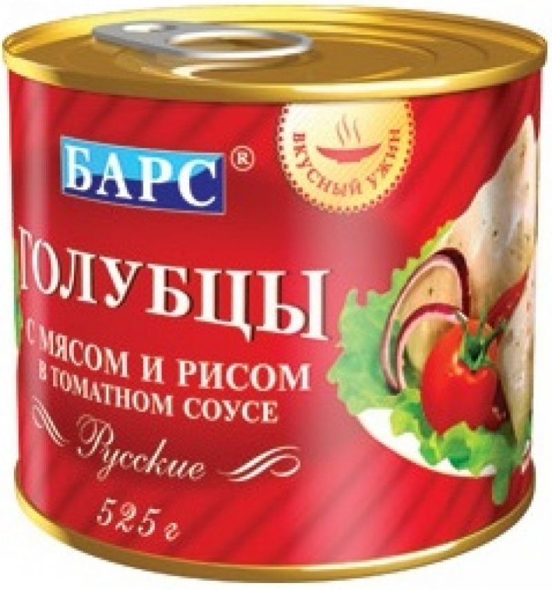Голубцы ТМ Барс Русские с мясом и рисом в томатном соусе 525г