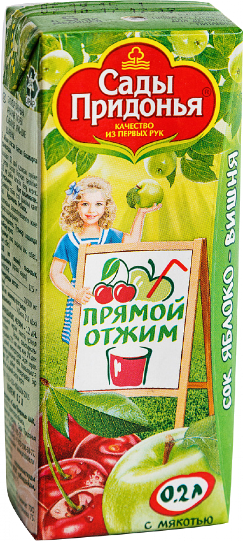 Сок 0,2л Сады Придонья сок яблочно-вишневый прямого отжима с мяк