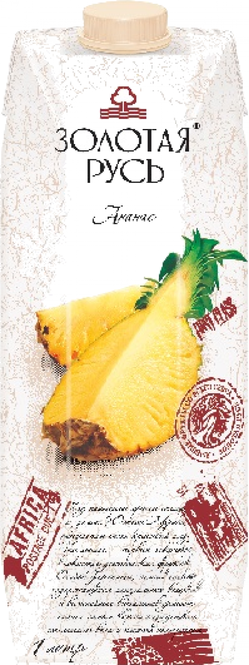 Сок 1,0 Золотая Русь сок ананасовый