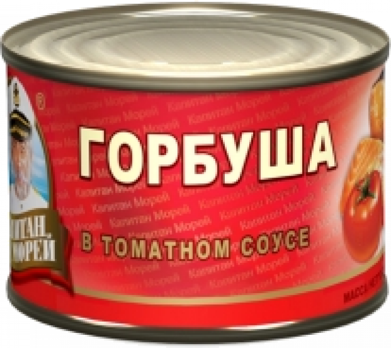 Горбуша ТМ Капитан морей в томатном соусе №6 245г
